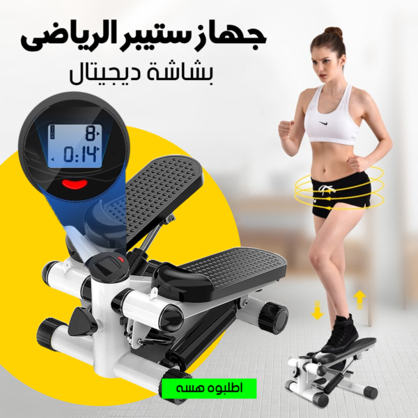📌 “جهاز ستيبر رياضي بشاشة ديجيتال لتمارين الكارديو والتنحيف، مثالي لتقوية الساقين وشد الجسم.” 📌 “Digital Display Stepper Fitness Machine for Cardio and Weight Loss, perfect for leg strengthening and body toning.”